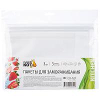 Пакеты для замораживания из 3-х шт
