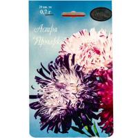 Астра смесь Ярмарка 20*0,7