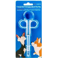 Таблеткодаватель VETЗАБОТА д/животных 