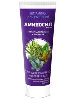 Аминосил 250мл для декоративно-лиственных паста Аминосил 250мл для декоративно-лиственных паста