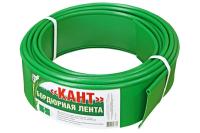 Забор бордюр лента Кант 15см*10м  Забор бордюр лента Кант 15см*10м