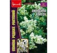 Бирючина Квихоу 10шт 