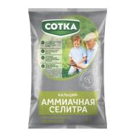 СОТКА Кальций-Аммиачная Селитра 1кг СОТКА Кальций-Аммиачная Селитра 1кг
