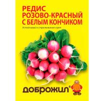 Редис Розово-красный с белым кончиком 2г