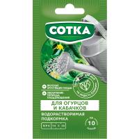 Сотка 20гр для Огурцов и Кабачков (NPK 12-8-31) Сотка 20гр для Огурцов и Кабачков (NPK 12-8-31)