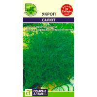 Укроп Салют 2г Сем Алт