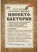 Инсектобактерин 20гр