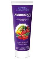 Аминосил 250мл для овощей паста Аминосил 250мл для овощей паста