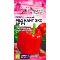 Перец сладкий Рэд Найт ЭКС 3 P F1 5шт