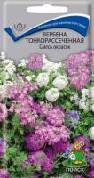 Вербена тонкорассеченная Смесь окрасок 0,02гр