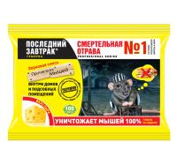 Последний завтрак (Мышивон) зерно с сыром от мышей и крыс 100г Последний завтрак (Мышивон) зерно с сыром от мышей и крыс 100г