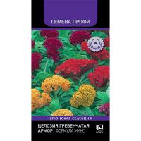 Поиск Целозия гребенчатая Армор Формула микс 15шт 