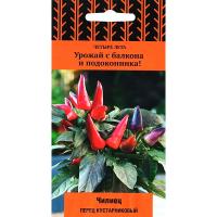 Перец кустарниковый Чилиец 5шт 