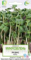 Поиск Микрозелень Редис Микс 5г 