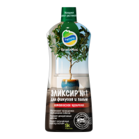 ОрганикМикс Эликсир №1 250мл для фикусов и пальм