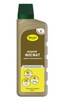 Фаско Фосфат Плюс жидкий 500мл 