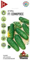 Огурец Семкросс F1 10шт