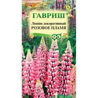 Гавриш Люпин Розовое пламя 0,5 г 