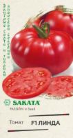 Томат Линда F1 8шт