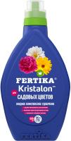 Фертика Кристалон для садовых цветов 0,5л