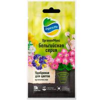 ОрганикМикс 25г для цветов Бельгийская серия ОрганикМикс 25г для цветов Бельгийская серия