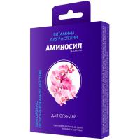 Аминосил 50гр для орхидей гранулы Аминосил 50гр для орхидей гранулы