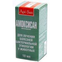Амоксисан 10 мл