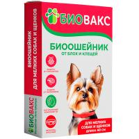 Ошейники БиоВакс п/б д/щенков 40см красный/36816/20шт/Биосфера