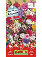 Смесь цветов Бордюрная 2г