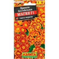 Примула Магия F1, смесь окрасок 7шт