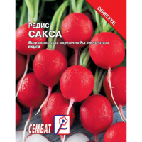 Редис Сакса 20г XXXL Редис Сакса 20г XXXL