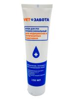 Крем для рук VETзабота и профилактика для мед. и вет. работников 100мл