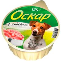 Собаки Оскар Индейка 125г 16шт ж/б /1241/