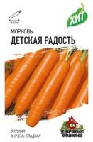 Морковь Детская радость 1,5г
