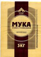 Доломитовая (известняковая) мука 3кг 