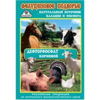 Дефторфосфат кормовой 1кг