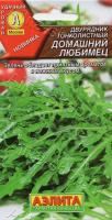 Аэлита Двурядник тонколистный (индау, рукола) Домашний любимец 0,05г 