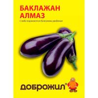 Баклажан Алмаз 0,5г