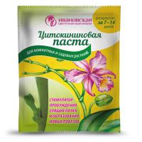 Цитокининовая паста 1,5мл ИЦО