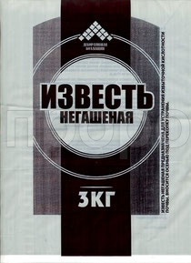 Известь негашеная 3кг