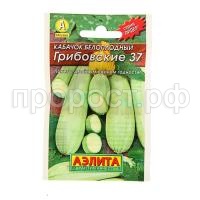 кабачок грибовские