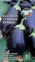 Баклажан Бычье Сердце F1 0,2г Седек