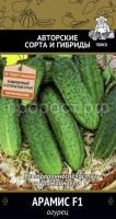 Огурец Арамис F1 12шт Огурец Арамис F1 12шт