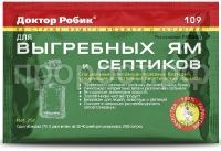 SO-52916 SO-52916