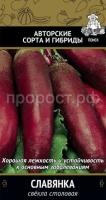 Свекла Славянка 3г Свекла Славянка 3г
