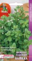 Майоран садовый Байкал 0,1г Майоран садовый Байкал 0,1г