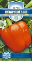 Перец сладкий Янтарный бык 10шт Перец сладкий Янтарный бык 10шт