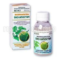 биолипостим биолипостим