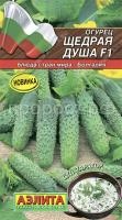 Огурец Щедрая душа F1 Огурец Щедрая душа F1