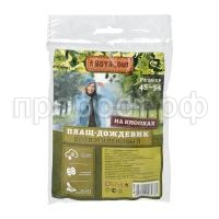 b4373058-4032-11e2-b885-003048de1b8b_super_02